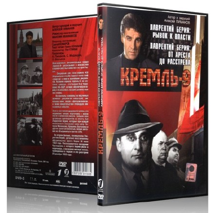  -9.  /2 / (2002) SATRip  