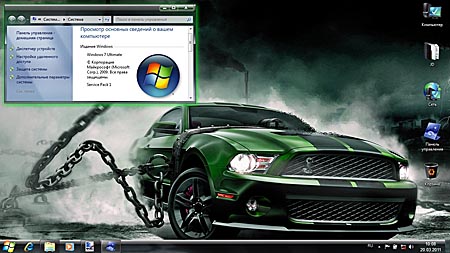 SeVen Ultimate SP1 TB-Group (x86/x64) FINAL