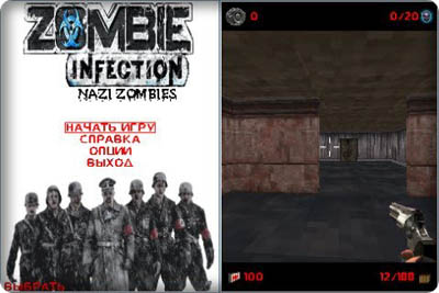   3:   / Zombie Infection 3: Nazi Zombies