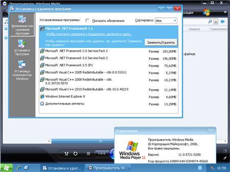 Windows Server 2003 SP2 nCore v4.1 Original (32bit) 5.2.3790.3959 �������