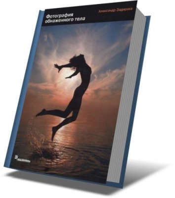 ���������� ����������� ���� (2006)