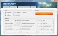3DMark 11 PRO Edition  1.0.1 RePack by SPecialiST x32-x64 (Rus Loginvovchyk)
