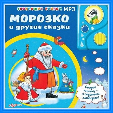 ������� � ������ ������� ������ (����������)