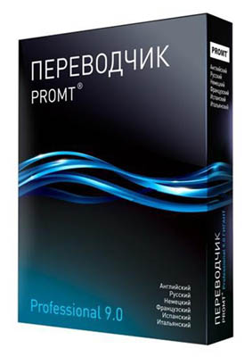 Promt Professional 9.0.443 Giant � ����������� ������� 9.0 