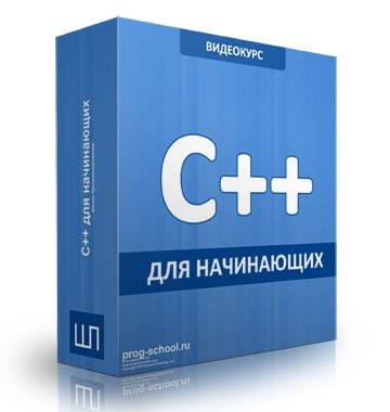 �����-���� ��++ ��� ����������� (2011)