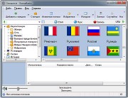RarmaRadio 2.62.1 (���)