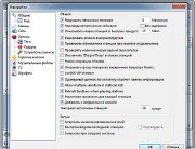 RarmaRadio 2.62.1 (���)