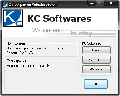 VideoInspector 2.2.8.126