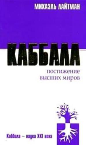 �������: ���������� ������ �����