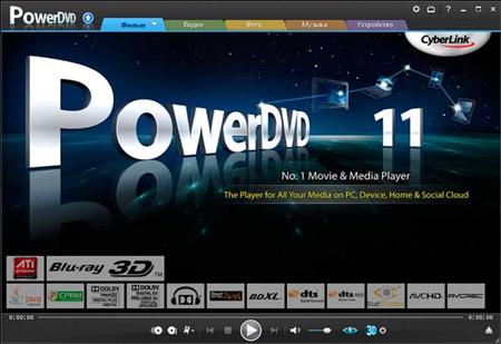 PowerDVD 11.0.1719.51 ML/Rus Ultra
