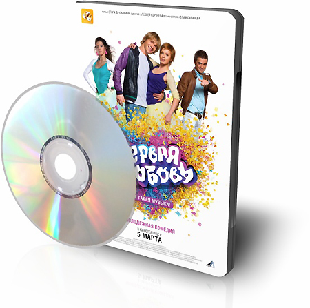 ������ ������ (2009) DVDRip