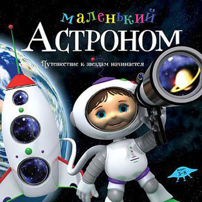 ��������� �������� (PC/RUS)