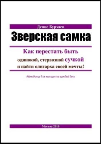 �������� �����