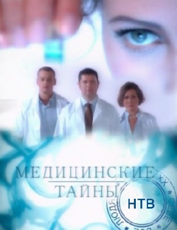  .  1-2 (2011) SATRip 