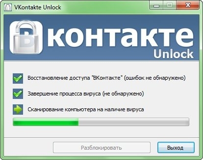 vkontakte unlock,  .