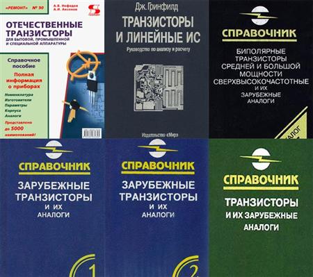 �������� ����: �����������. ����� 1 (1992-2006) djvu 