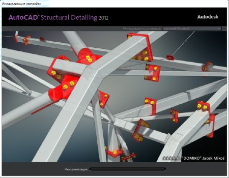 Autodesk AutoCAD Structural Detailing 2012 SP1 x32 x64 ISZ (30.05.11) Eng Rus