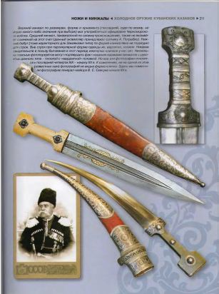 �������� ������ ��������� ������� / �. �. ������