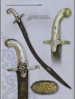 �������� ������ ��������� ������� / �. �. ������