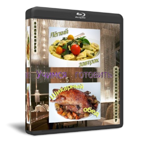 ��������� ˸���� �������. �������� ����   (2011)  SATRip