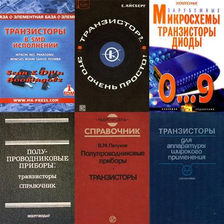  : .  2 (1972-2006) djvu 