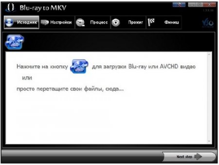 VSO Blu-ray to MKV 1.2.0.14 Ml/Rus Portable