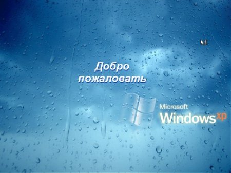 WindowsXP Zver�D ZverCD+E v.2011.5 (Eastoop edition)