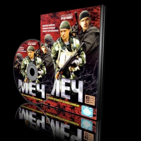 ��� (25 �����/2009/SATRip)