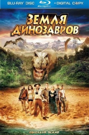 ,   /  :    / The Land that Time Forgot (2009) HDRip