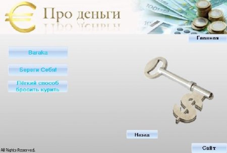 ������ ���������� ����������� - ������ (2011/RUS/��)