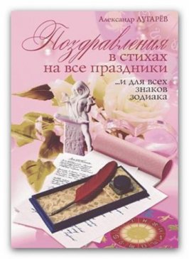 ��������� �������  ������������� � ������ �� ��� ��������� (2010/ pdf )