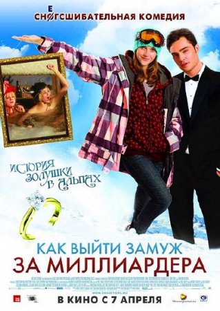      / Chalet Girl (2010) DVDRip