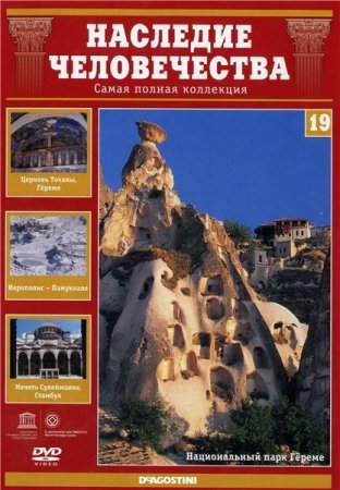 �������� ������������. ������ � 19. �������, ø����, ��������� (2011/DVDRip)