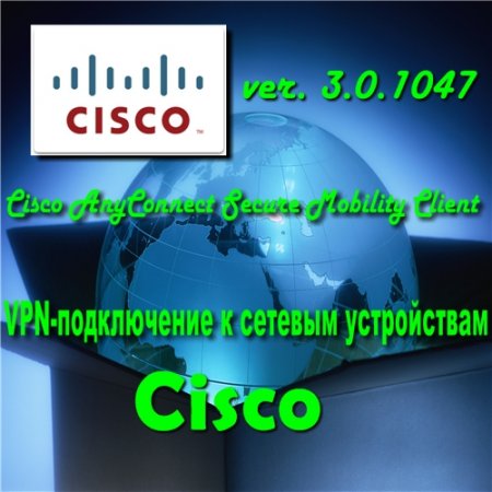 Cisco AnyConnect Secure Mobility Client ver. 3.0.1047