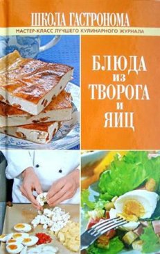 ����� ����������. ����� �� ������� � ��� (2011/ DJVU)