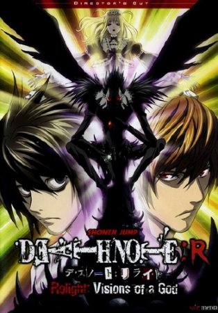 ������� ������ / Death Note (2006) DVDRip