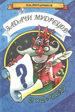 ����������� �. �. ������� �������� (1996/ DJVU)