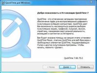 QuickTime, Player QuickTime 7