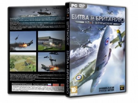 ��-2 ���������: ����� �� �������� (2011/RePack/Russian) v.1.00.14101