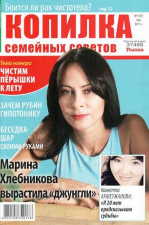 ������� �������� ������� �9, ��� 2011