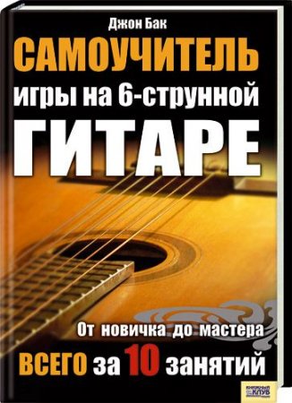 ����������� ���� �� 6-�������� ������ / ���� ���