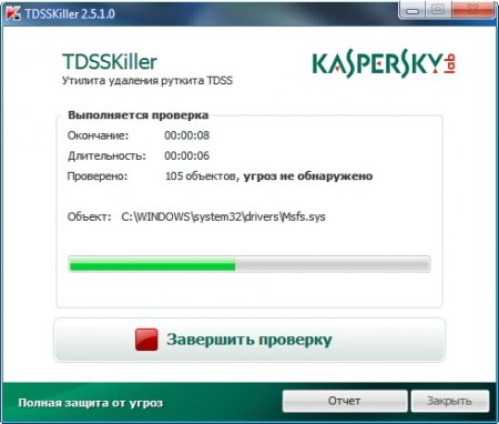 Kaspersky TDSSKiller  2.5.1.0 Rus Portable 