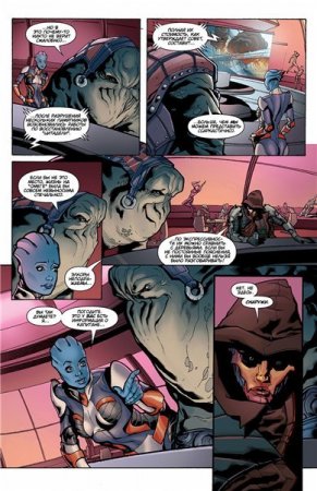 Mass Effect - Redemption 1-4 + Incursion + Inquisition (2010)