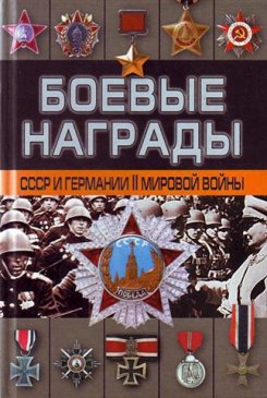 �. �����  ������� ������� ���� � �������� II ������� ������ (2002/ PDF)