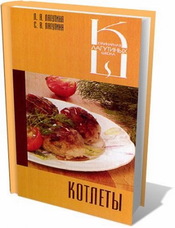 ������� (�������� �.�., �������� �.�.)