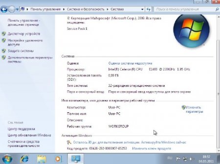 Windows 7 Ultimate SP1 � IE9 Fast Install 5.11 (Acronis Image)