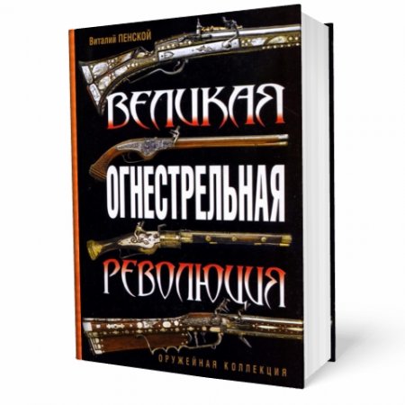 ������� ������������� ��������� / ������� �������