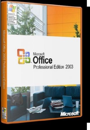 Microsoft Office 2003 Professional SP3 + Updates + ConvertorsPack Rus RePack by SPecialiST