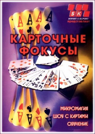 ��������� ������ (2005) DVDRip