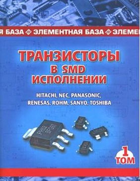 ..     SMD .  1. (2006/